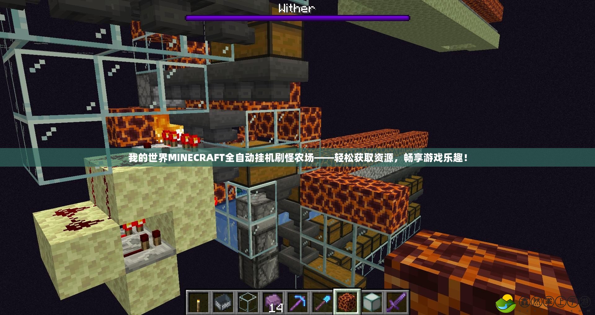 我的世界MINECRAFT全自動掛機(jī)刷怪農(nóng)場——輕松獲取資源，暢享游戲樂趣！