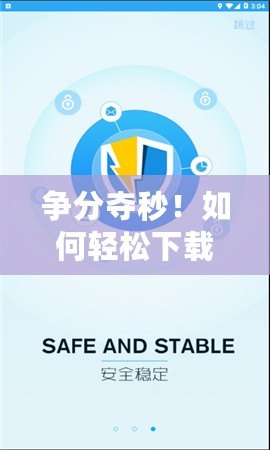 爭分奪秒！如何輕松下載RMVB格式視頻，享受極速觀看體驗